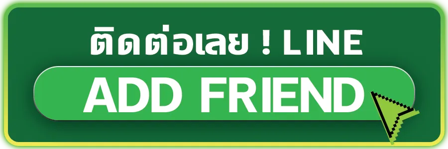 guess168 Line