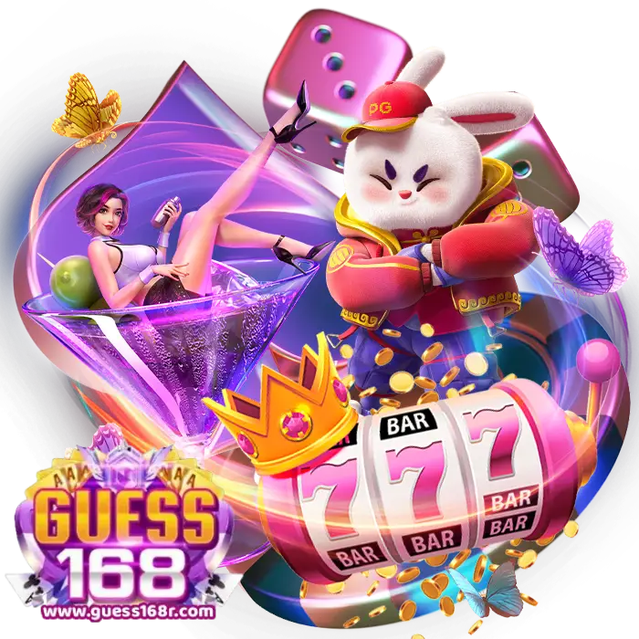 guess168 โปรโมชั่น
