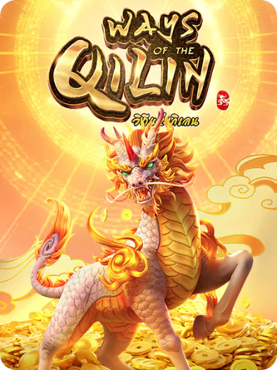 guess168 waysoftheqilin